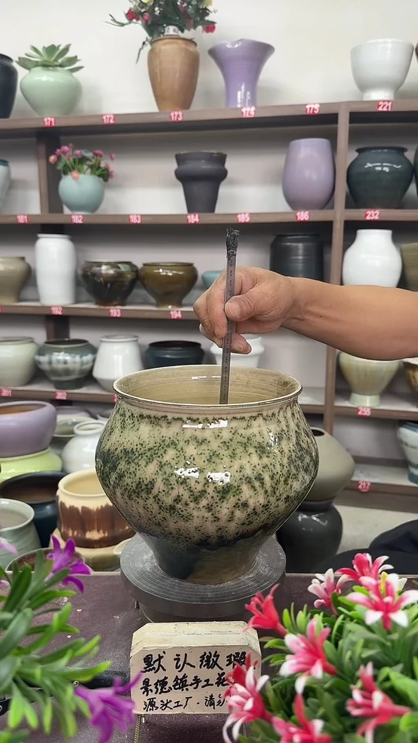 10月14号-高18口17瑕