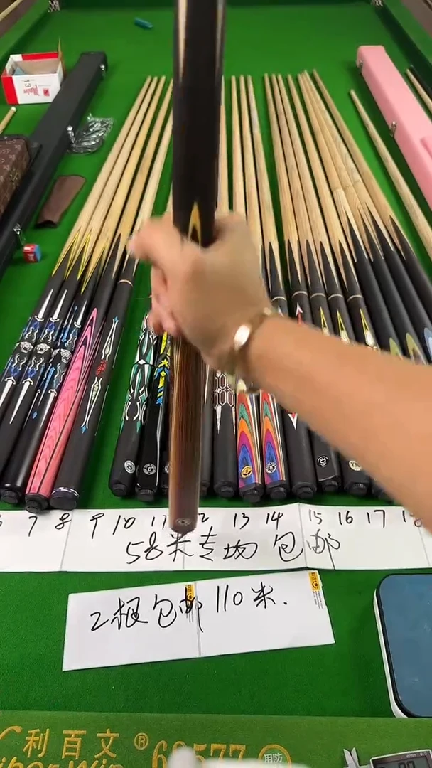 白蜡木单支球杆阿*通体斯诺克58.8