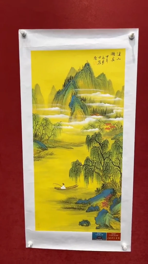 国画老师创作作品  95