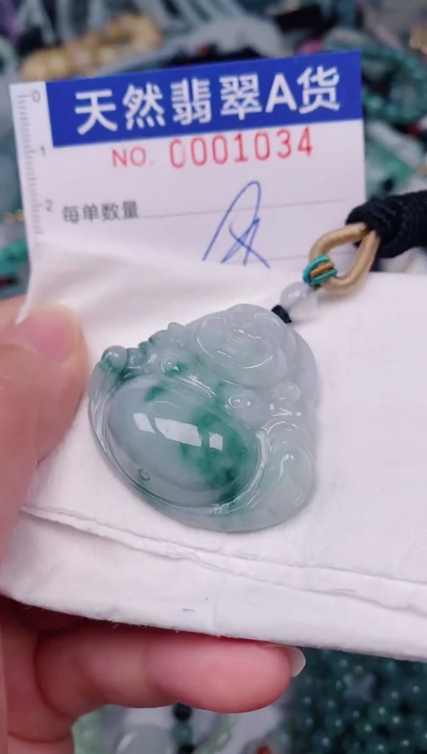 颈饰未镶嵌翡翠00001034