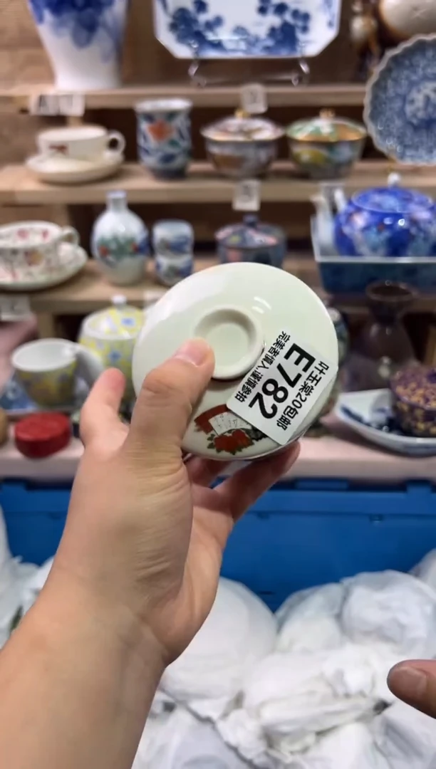 瓷片汪**喵瓷片满二十五包邮E782