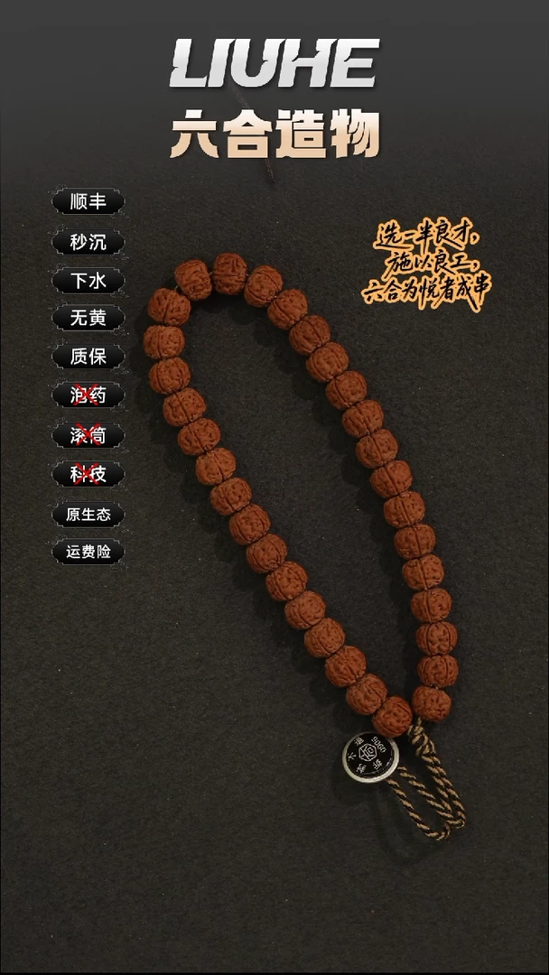 手串金刚菩提0905老树王手持11