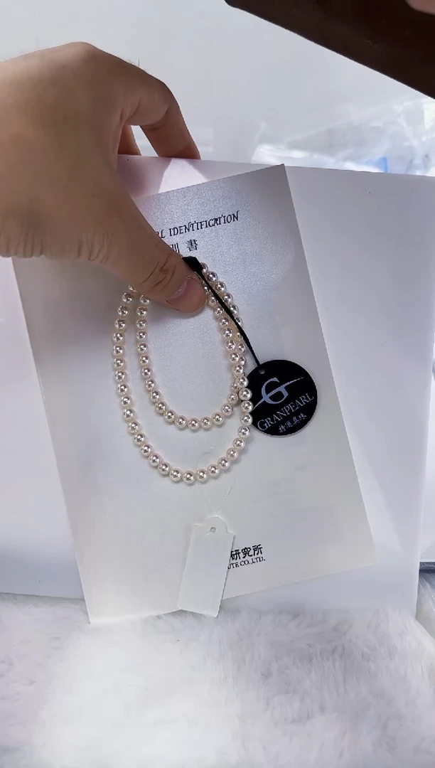 未镶嵌海水珍珠DA珍珠串链带大证5-6 ss030
