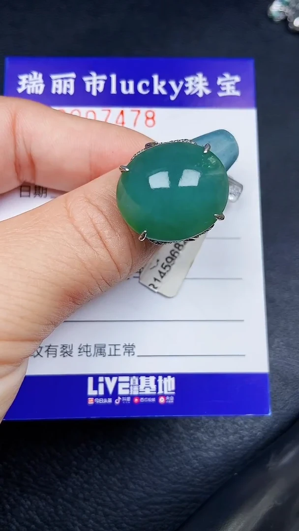 颈饰银S925镶嵌翡翠7478