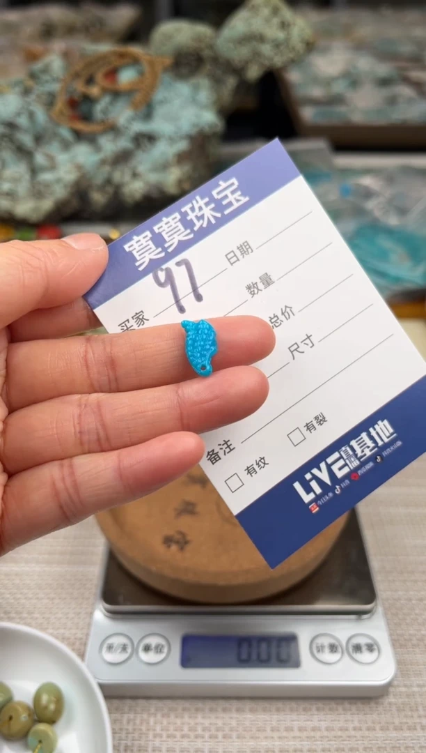 未镶嵌绿松石挂件1