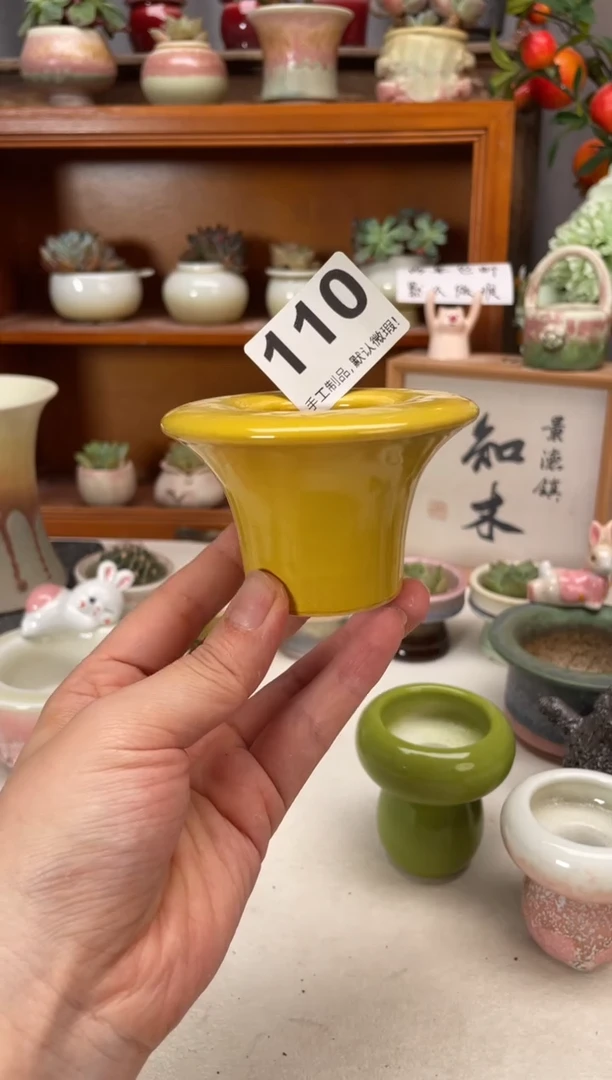 瓷片110知木小芳花盆