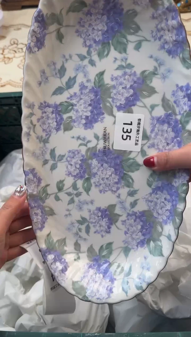 【闪购商品】瓷片B           135