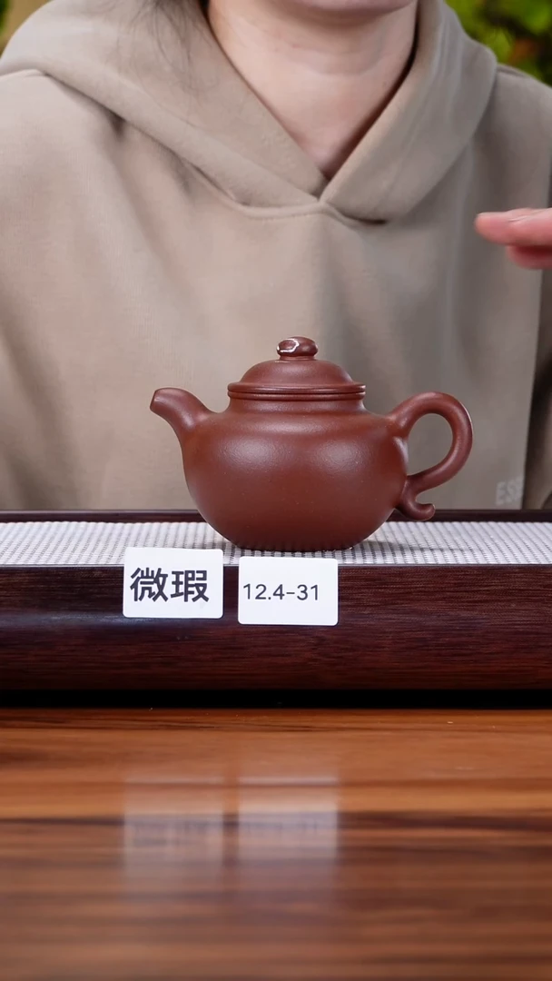 茶壶紫砂开*12.4-31  99全 平台底槽清 莲子微瑕