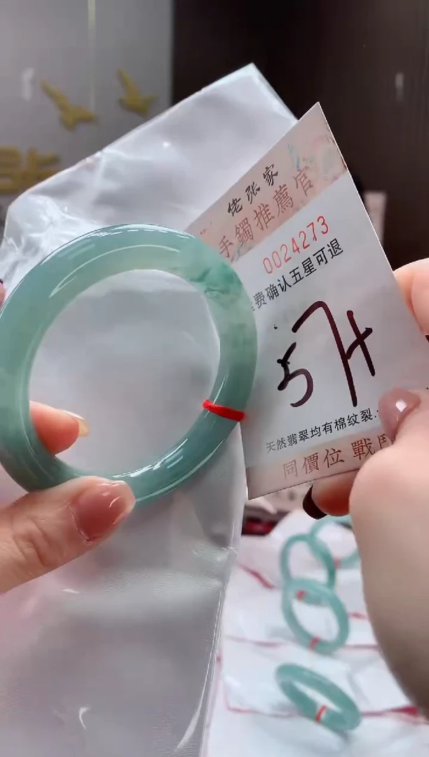 未镶嵌手镯翡翠天然缅甸A货翡翠