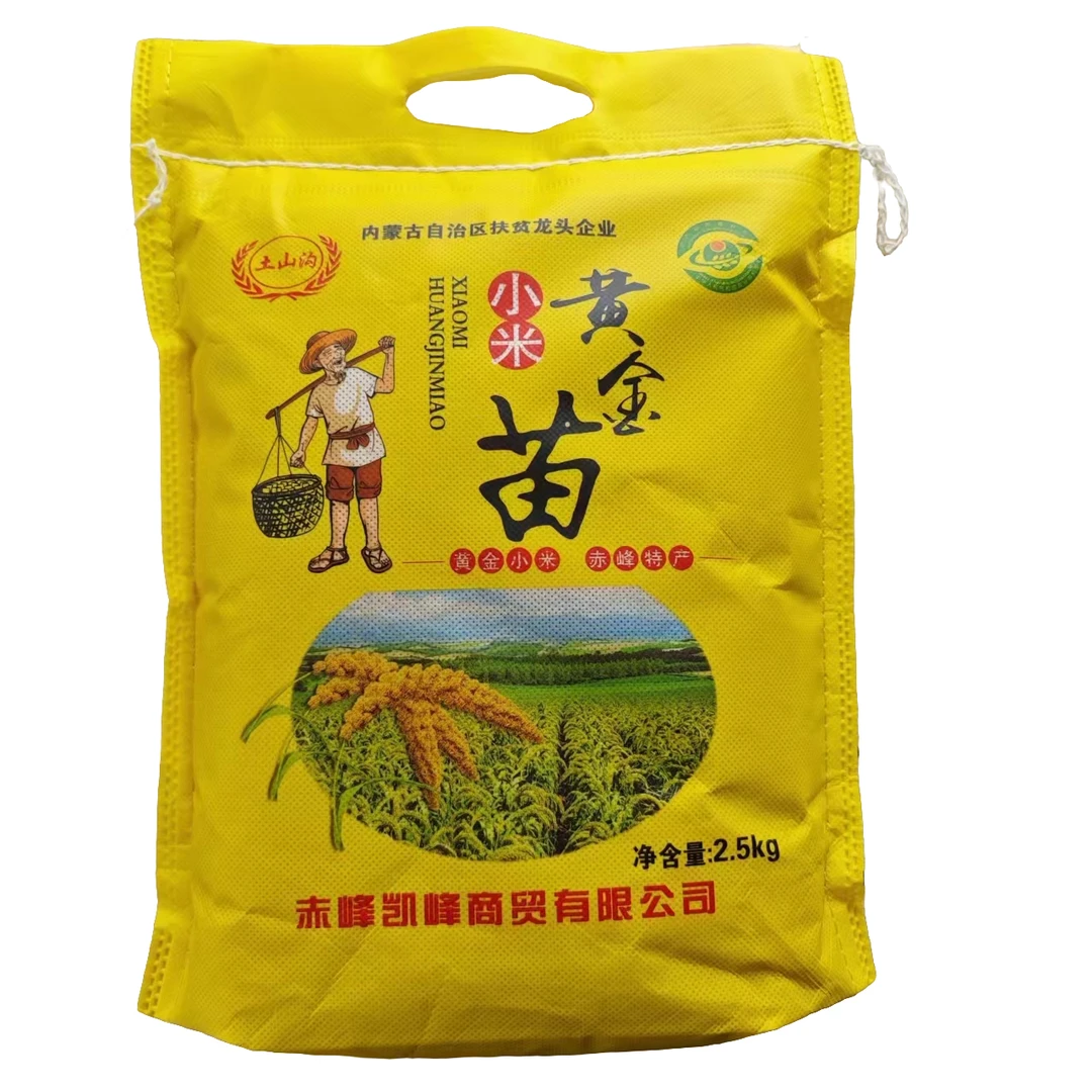 赤峰特产黄金苗小米，软糯可口