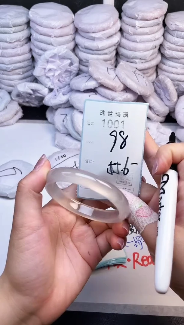 手镯玛瑙/玉髓未镶嵌1001