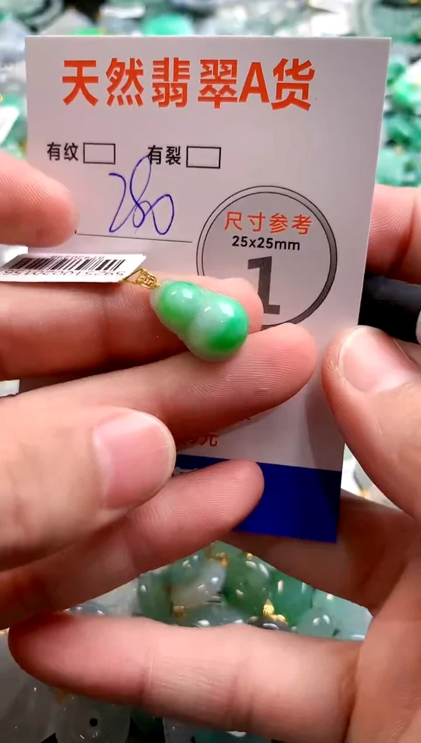 颈饰18K金镶嵌翡翠0417026572