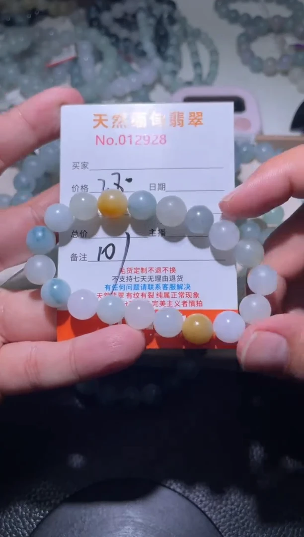 未镶嵌定制翡翠金*子珠串
