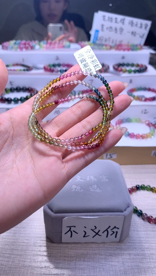 【闪购商品】碧玺手链未镶嵌A69【天然碧玺】