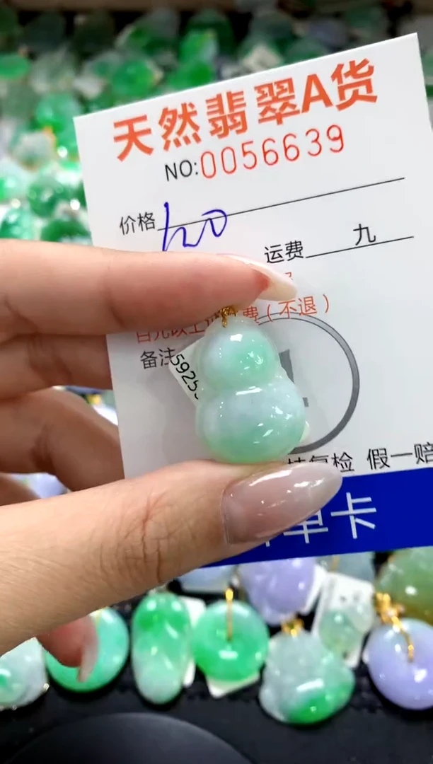翡翠18K金镶嵌颈饰1