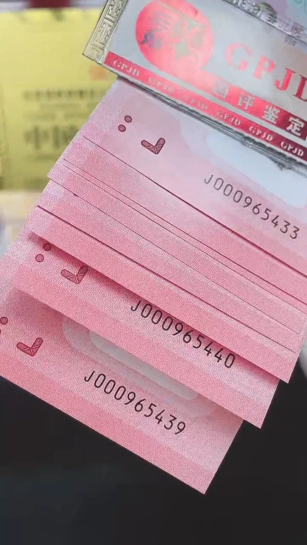 【闪购商品】蛇钞小司令带4单张裸发11111