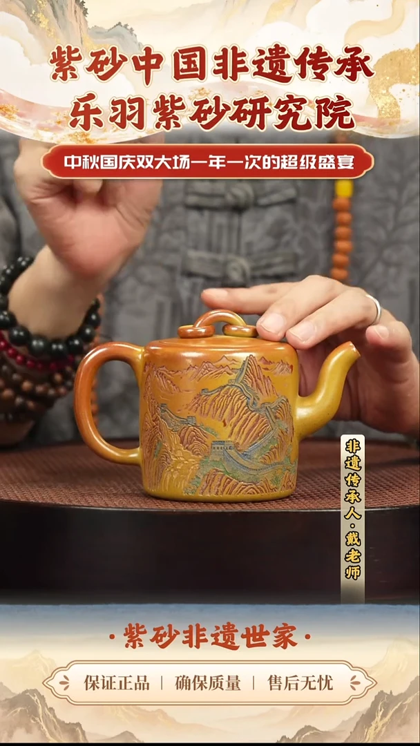 茶壶紫砂288288288288288