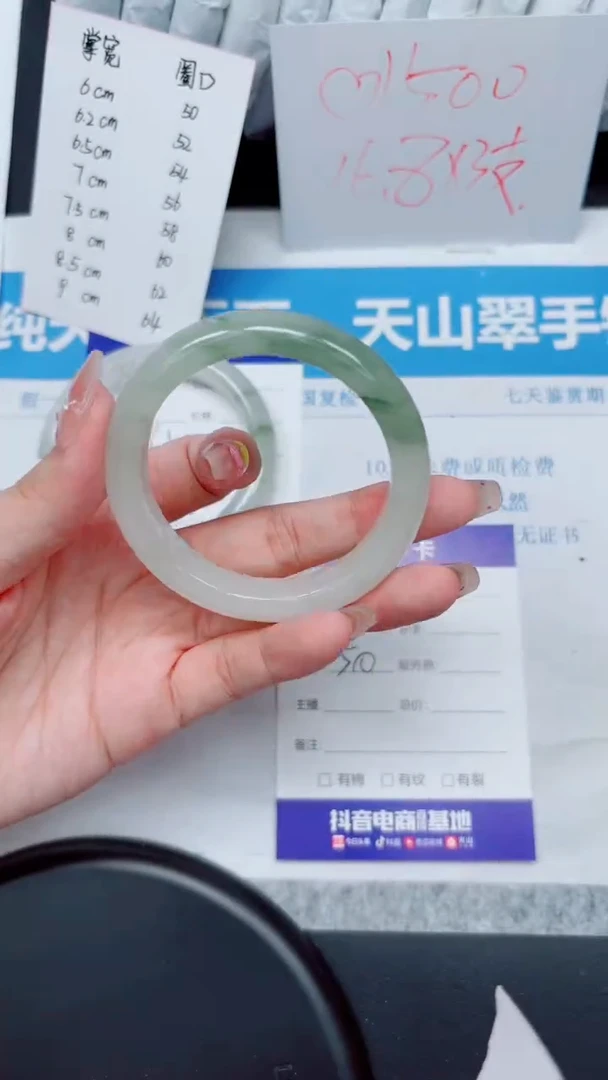 石英质玉手镯未镶嵌88-50