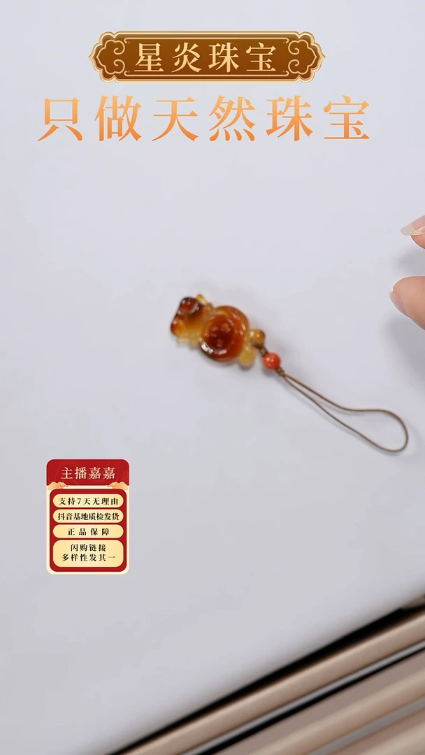 未镶嵌琥珀裸石蜜蜡挂件 多样性发其一