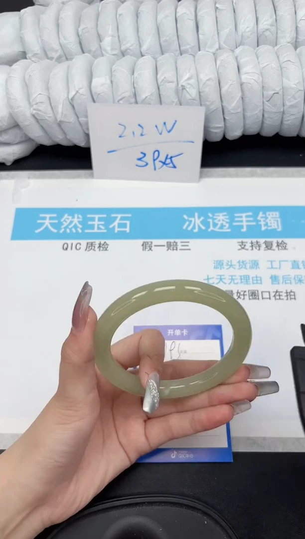 【闪购商品】石英质玉手镯未镶嵌193-64.3