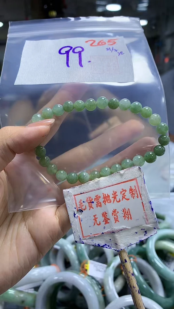 定制翡翠未镶嵌用****9265毛货需精细抛光+用户19+99元