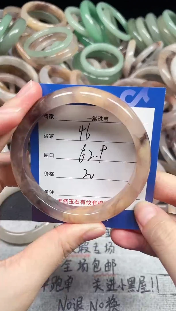 未镶嵌手镯石英质玉46