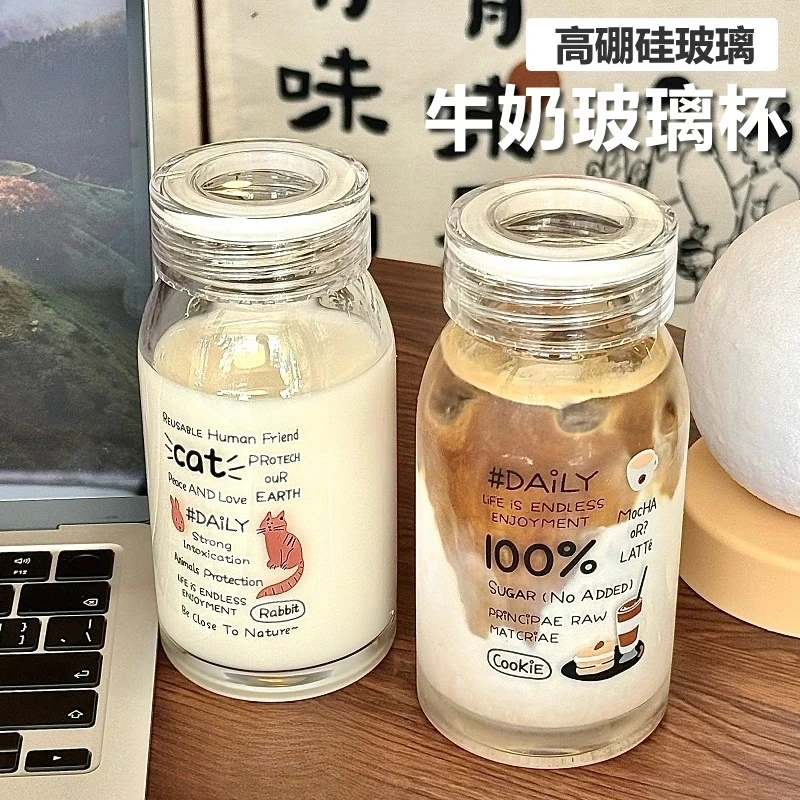 咖啡牛奶杯带盖玻璃杯豆浆杯宿舍便携随手杯学生高颜值微波炉水杯