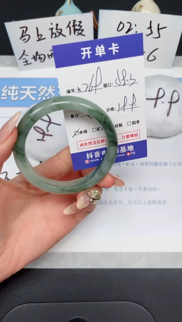 【闪购商品】石英质玉手镯未镶嵌K269-58