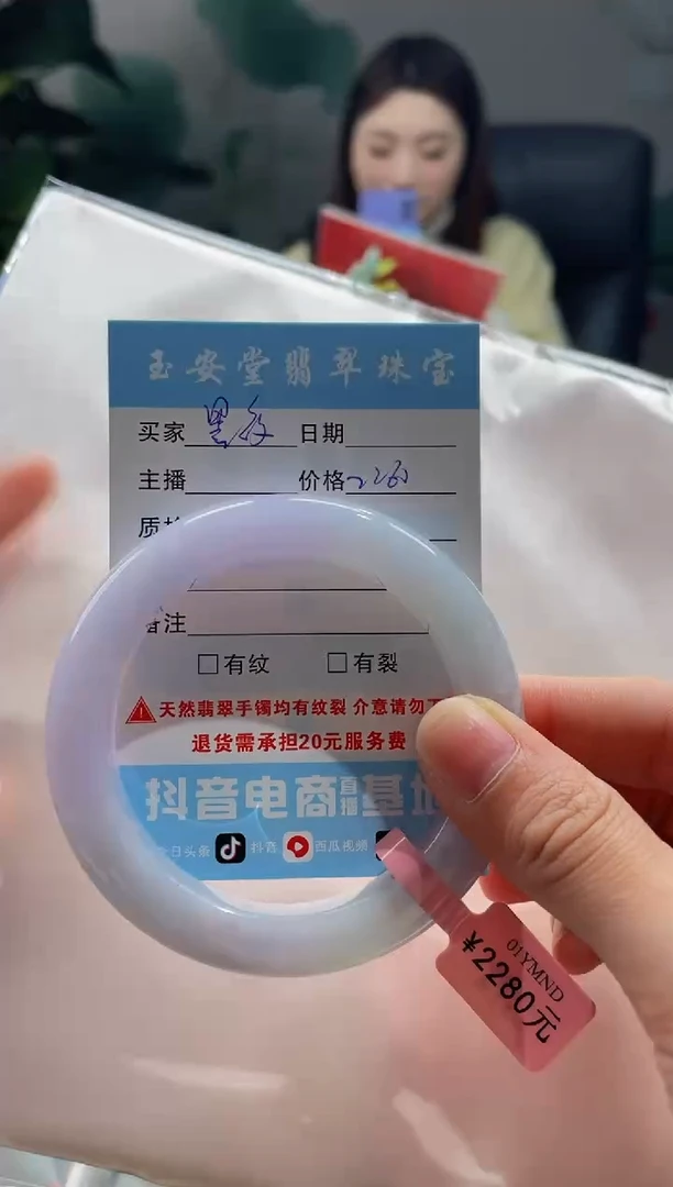 【闪购商品】翡翠手镯未镶嵌手镯