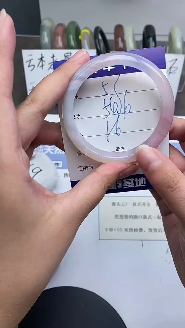 【闪购商品】玛瑙/玉髓手镯未镶嵌53-55