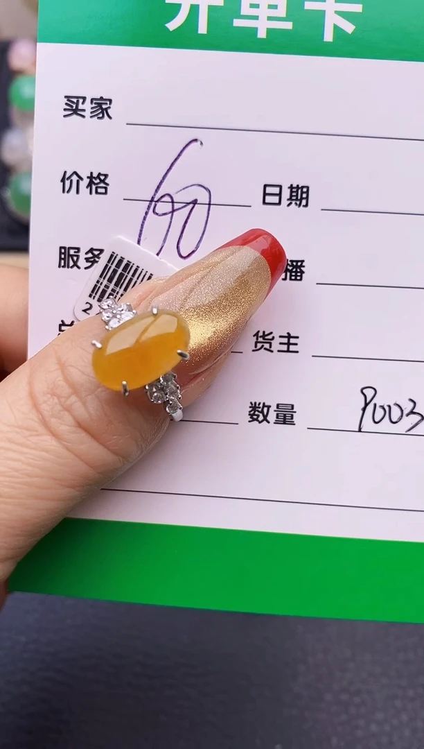 【闪购商品】翡翠戒指银S925镶嵌9003