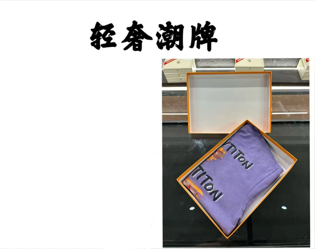 【6号链接】新款夏季潮流时尚短袖#06-7917   静静