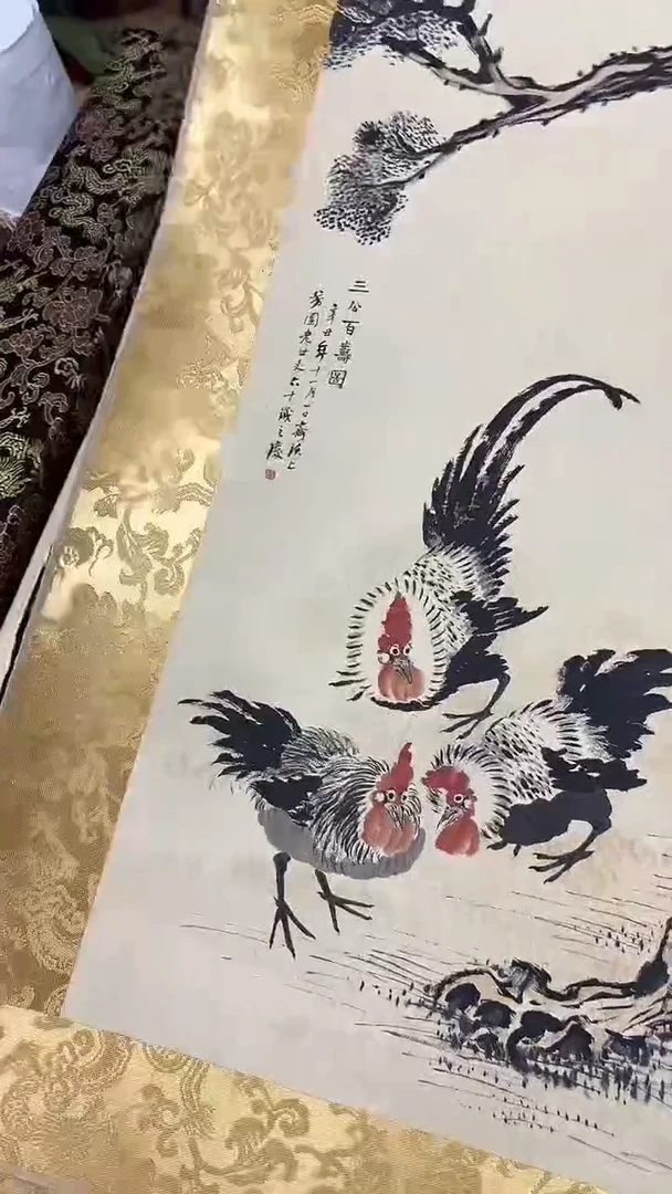 集系书画集系书画