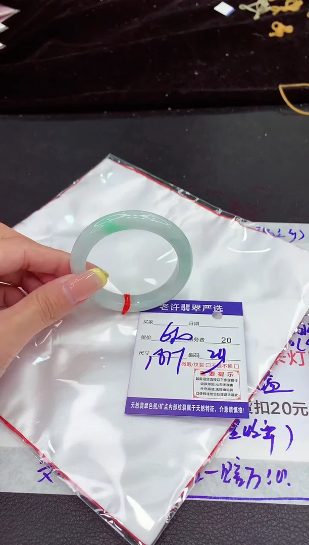 未镶嵌手镯翡翠111111111111111