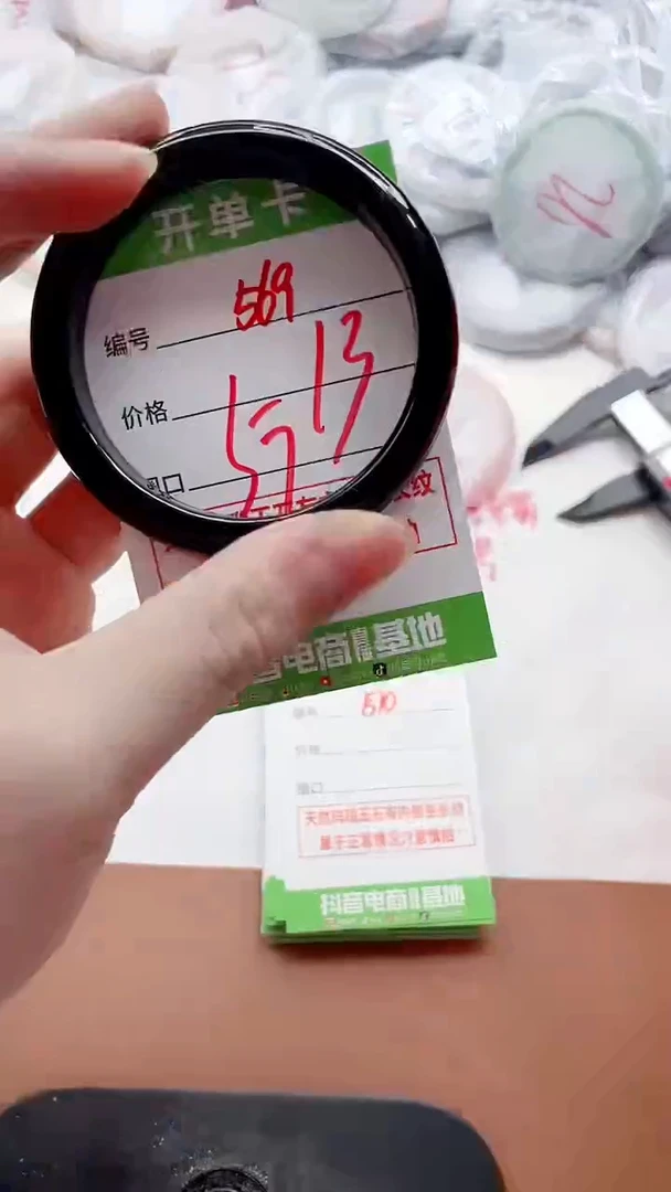 玛瑙/玉髓手镯未镶嵌569