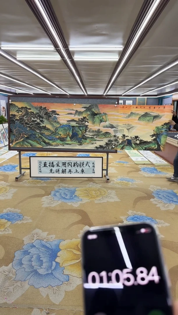 【闪购商品】绘画绘画Y-张伦玉-小丈二-山水画