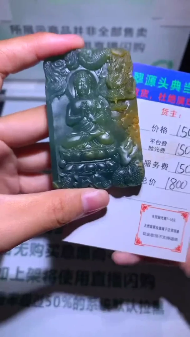 未镶嵌定制翡翠独*侠-毛货-不退不换-