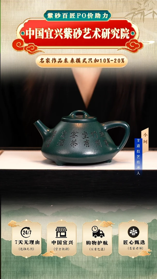 茶壶紫砂陶茶文化张   景舟绿泥350cc左右