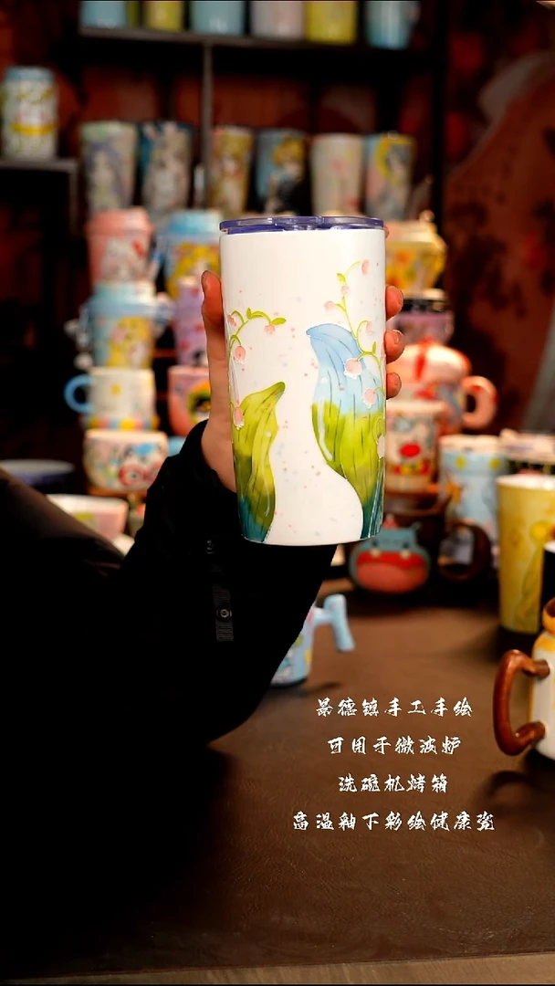 景德镇手工手绘陶瓷杯杯