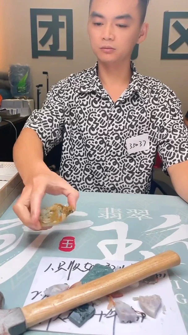 未镶嵌定制翡翠晚**~-毛货-不退不换-