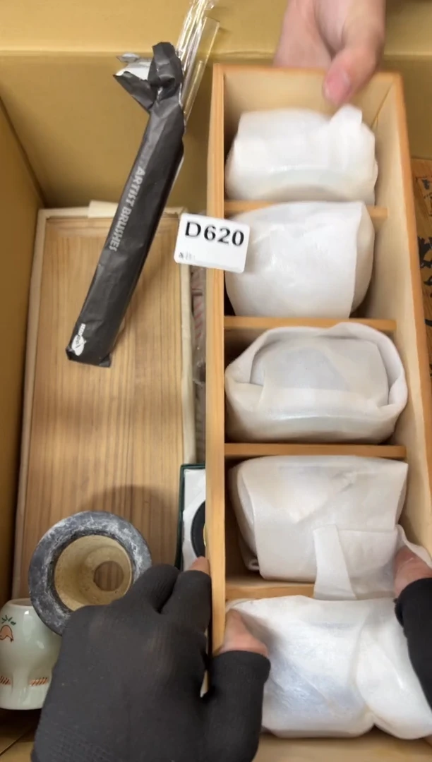 【闪购商品】茶盏620中古商品谨慎参拍