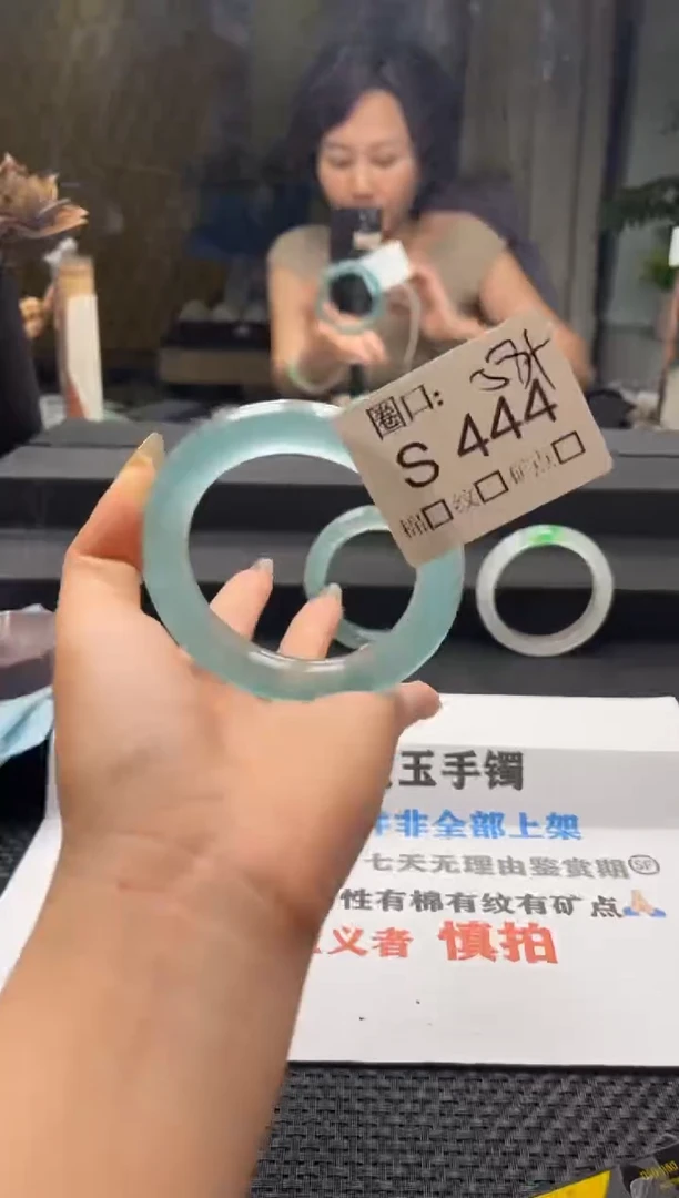 豆*丫闪购链接一物一拍以截图为准S444
