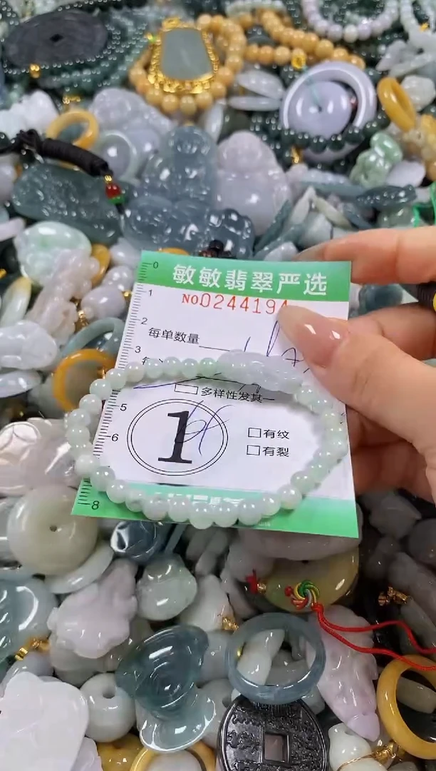 翡翠未镶嵌颈饰闪购0244194多样性发其一