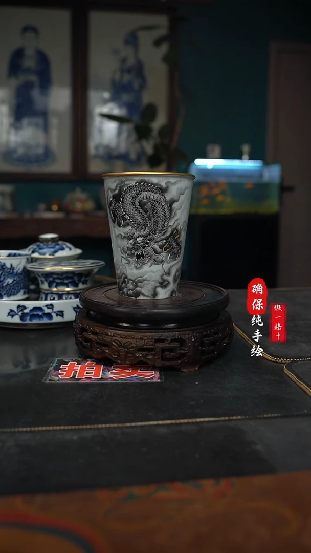 瓷手绘墨龙可乐杯子