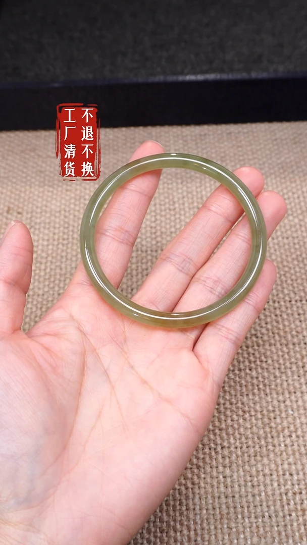 【闪购商品】和田玉手镯未镶嵌108工厂抛货 不退不换 有纹黑点