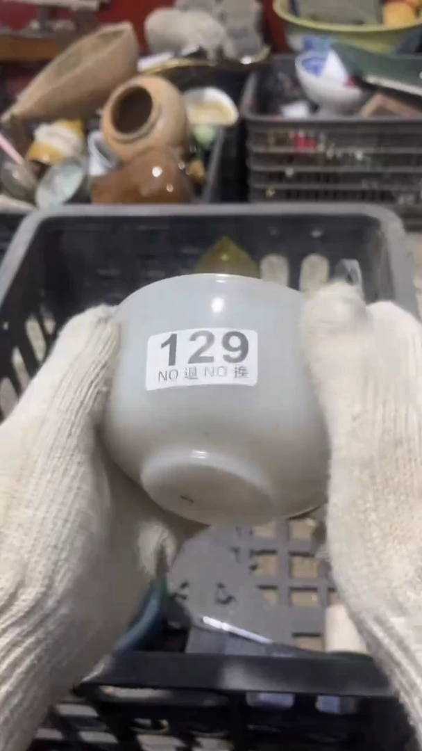 用****1乐客茶具杂项129