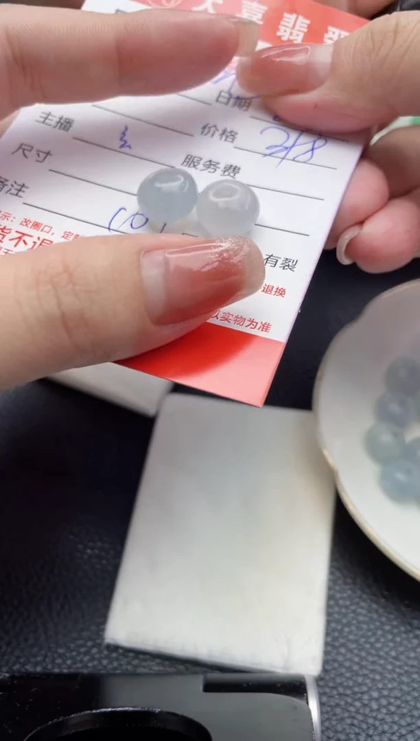 【闪购商品】定制翡翠未镶嵌珠子