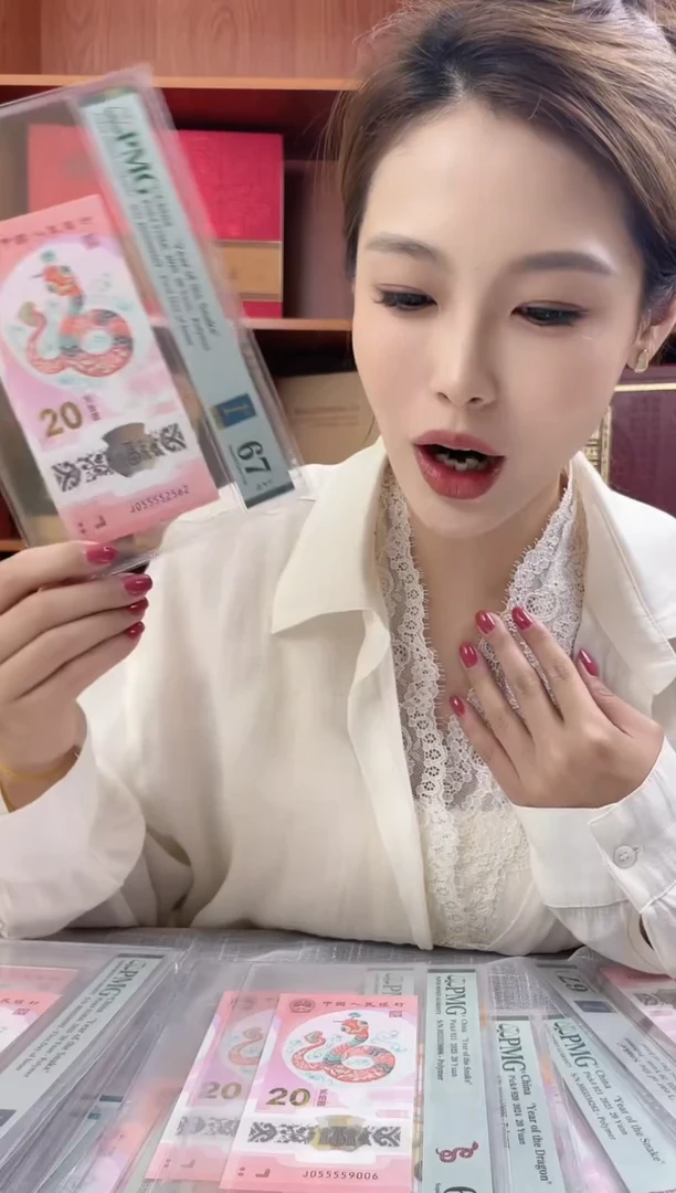 塑料蛇钞PMG055552562福利s