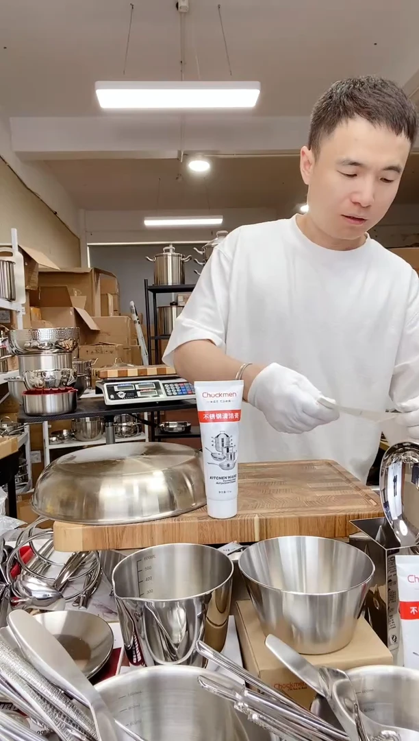 不锈钢A27 微瑕清洁膏