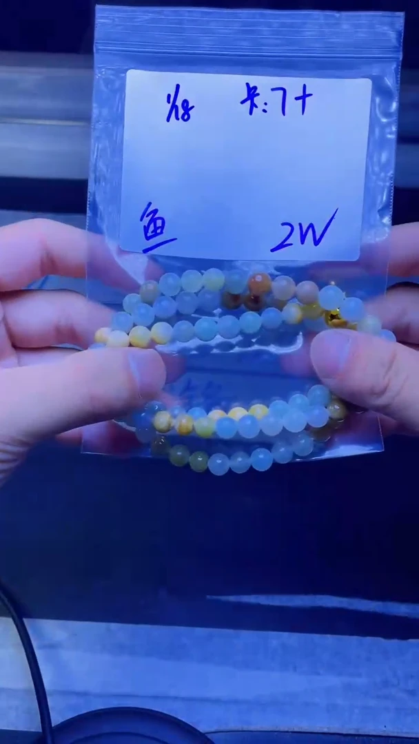 【闪购商品】定制翡翠未镶嵌珠串